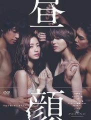 午后人妻