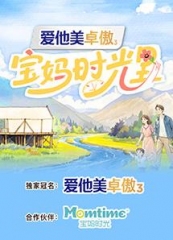 宝妈时光里