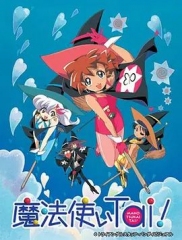 魔法使俱乐部